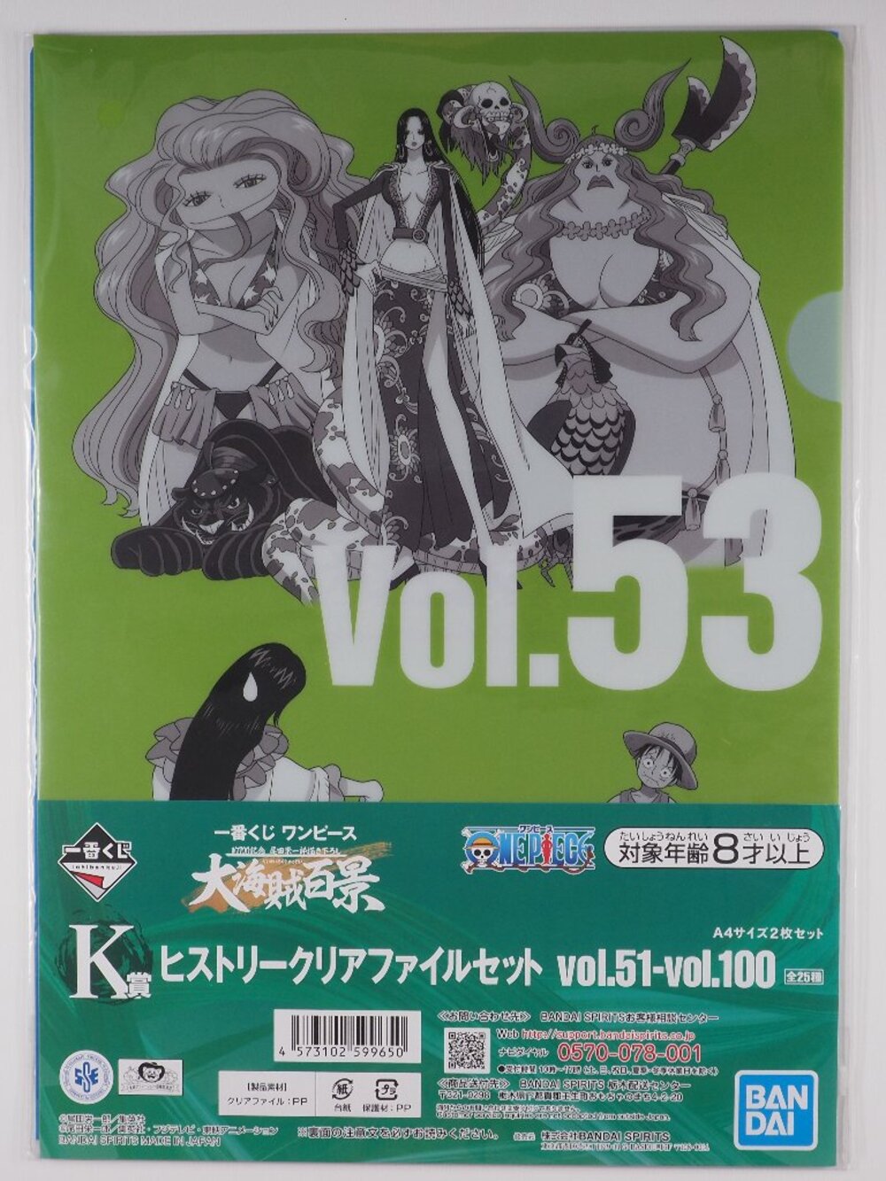 One Piece Bandai 100th Anniversary Clear File Set Vol.53 & 54